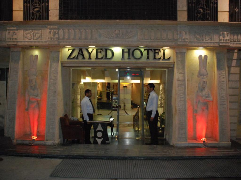 Zayed Hotel Giza Экстерьер фото